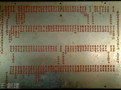 WhatsApp Image 2020-05-22 at 10.21.24